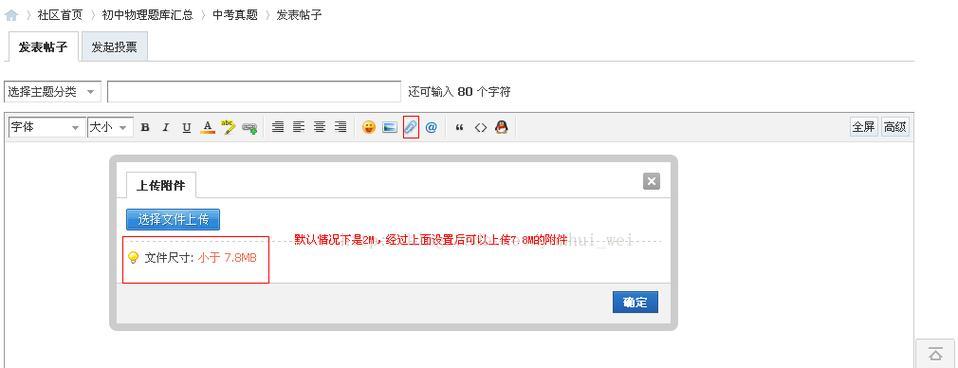 免费格式转换器（方便快捷的转换工具助力您的工作流程）