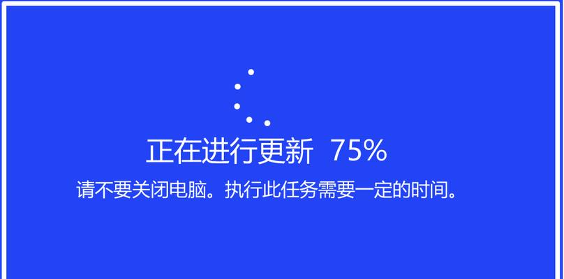 从旧版本电脑升级到新版本（升级过程中的关键步骤和注意事项）