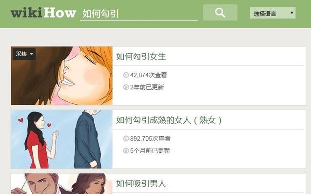 自己制作网站教程（无需编程基础）