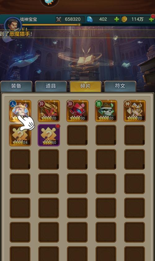 无限火力玩法技巧大揭秘（成为游戏高手的关键就在这里）