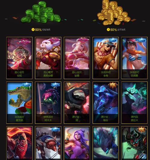 LOL限定皮肤排行榜