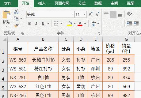 Excel表格排序自定义设置的实用技巧（提高工作效率的关键方法）