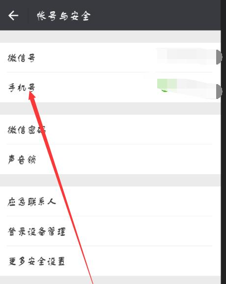 如何将微信数据传到新手机（简单教程帮你搬家微信数据）