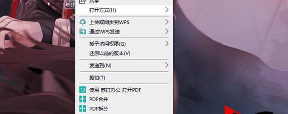 如何处理压缩文件数据损坏的问题（解决压缩文件损坏及恢复数据的方法）