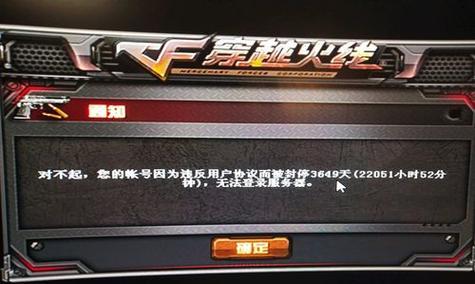 解决CF卡顿不流畅问题的有效方法（优化电脑配置）