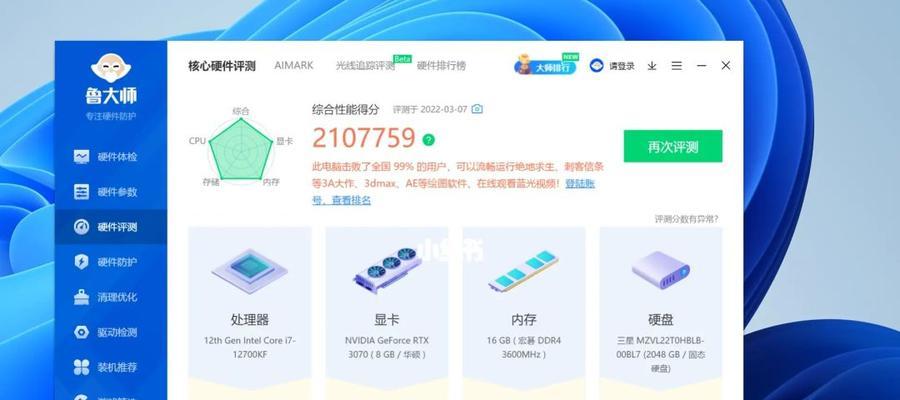 打LOL最低配置笔记本推荐（以低配笔记本畅玩LOL的全面指南）