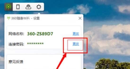 解决WiFi已连接但有感叹号的问题（如何排除WiFi连接中的问题并恢复正常连接）