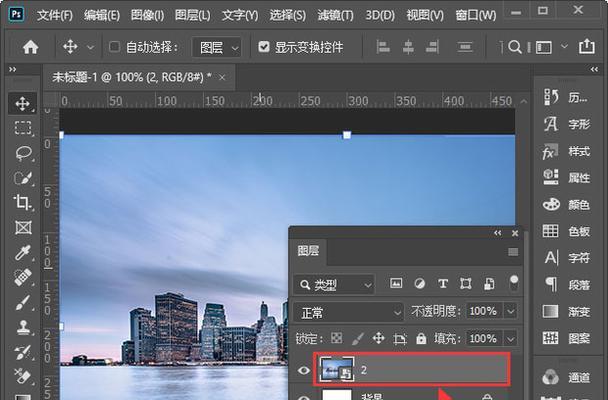 一分钟学会将白色背景变为透明的技巧（简单快捷）