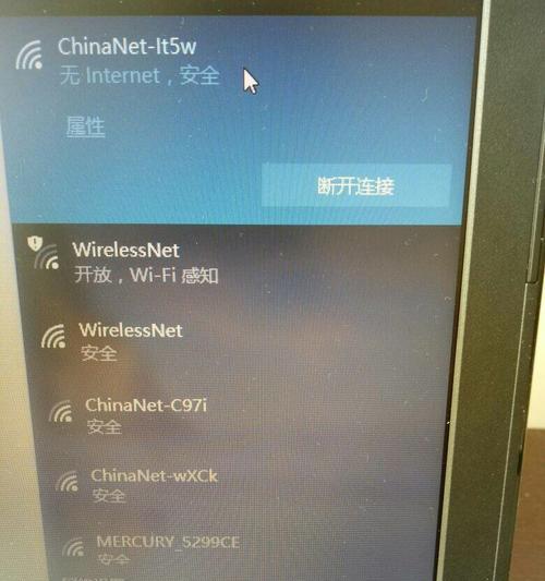 共享WiFi网络密码的小妙招（快速方便的WiFi密码共享方法）
