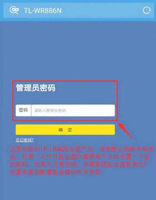 如何查询自家wifi密码（简单易行的方法帮助您找回wifi密码）