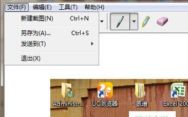 电脑蓝屏问题解决方法大全（快速解决电脑蓝屏）