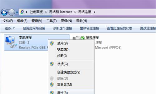 解决台式电脑无法连接网络的问题（探索台式电脑网络连接故障的原因与解决方法）
