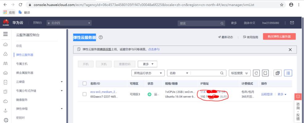 搭建个人服务器的费用标准（以自己搭建一个服务器为您的个人需求提供强大而经济的解决方案）