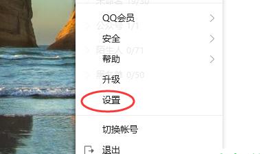 如何查看QQ登录历史记录（通过简单操作）