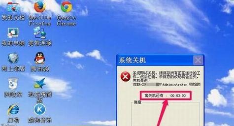 教你如何设置电脑自动关机命令（简单实用的电脑自动关机命令设置教程）