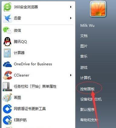 音响无声解决方法（快速排除音响无声问题）