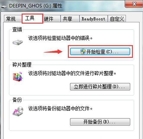电脑文件夹保存教程（学习使用电脑文件夹）