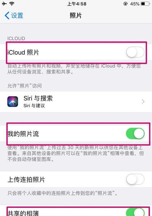 如何彻底删除相册中的视频（一步步教你永久删除相册中的视频）