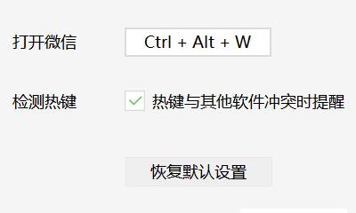 手机恢复微信数据的方法大全