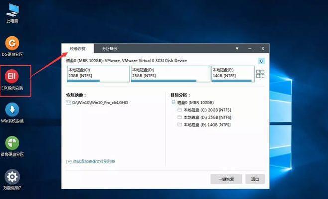 以分享U盘安装Win10系统全程图解（轻松实现Win10系统安装）