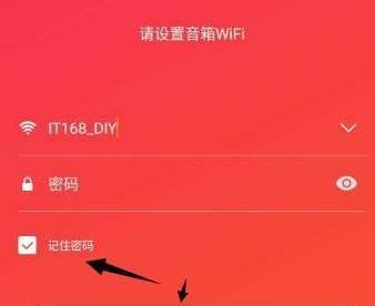 解决苹果手机无法连接自家WiFi的问题（一步步教你排除苹果手机无法连接WiFi的困扰）