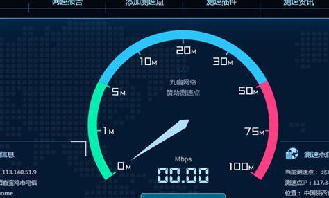 电信宽带测速在线测试（轻松掌握网络速度畅享无限快乐）