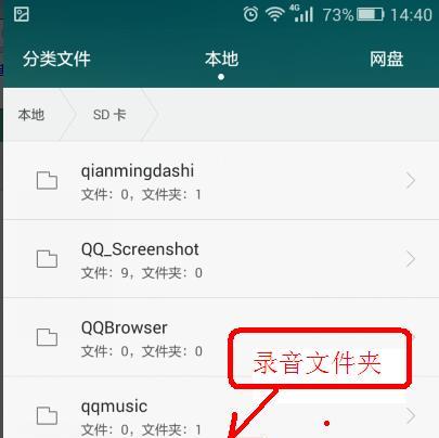 手机无法识别SD卡的问题解决方法（解决SD卡无法被手机识别的常见问题和有效解决方案）