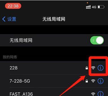 手机WiFi感叹号无互联网连接的原因及解决方法（探究手机WiFi感叹号的背后故事与应对之策）