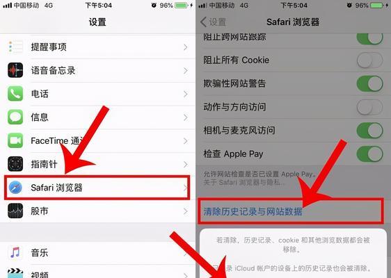 苹果手机内存不足解决方法（提升苹果手机内存空间）
