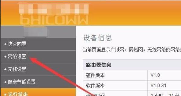 推荐一款优秀的IP地址分享软件（轻松改变IP地址）