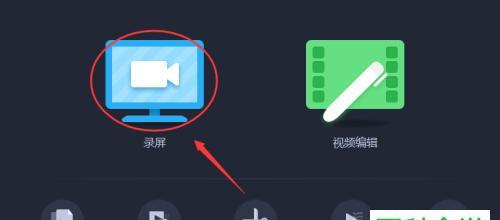 高清视频录制软件推荐（选择最适合你的高清视频录制工具）