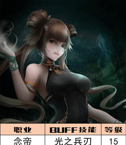 《DNF女柔道技能详细解析》（揭秘DNF女柔道技能的奥秘）
