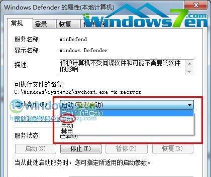 Windows7未能启动修复方法大全（从无法启动到顺利运行）