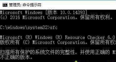 Win10系统DLL文件一键修复大全