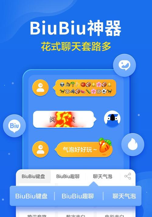 2024年免费又好看的输入法——提升你的打字体验（以人工智能为核心）