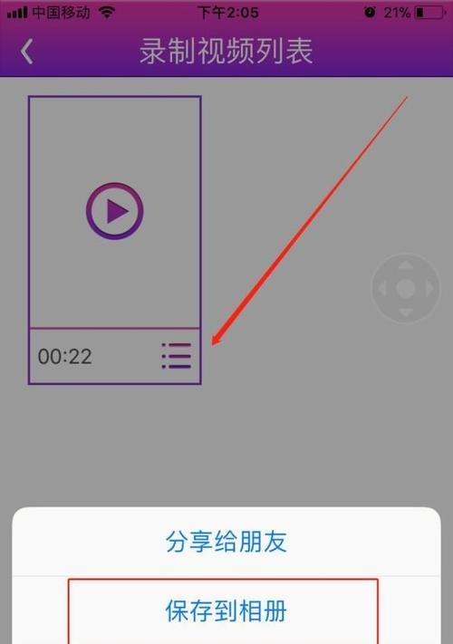 免费录制屏幕的最佳软件推荐（15个强大的屏幕录制软件）