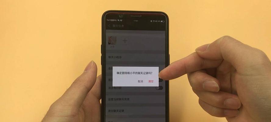 如何通过微信恢复被删除的聊天记录（掌握微信聊天记录恢复的技巧）