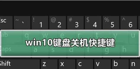 电脑键盘快捷键自定义的魅力（提高效率的）