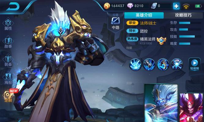 王者荣耀打野思路与技巧解析（成为顶尖打野选手的必备指南）
