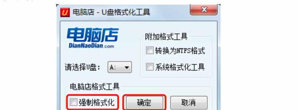 解除U盘写保护的有效技巧（快速、简便地解除U盘写保护）