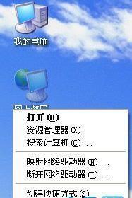 电脑重新安装证书教程（一步步教你重新安装电脑证书）