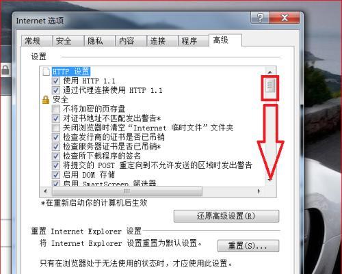 掌握强制删除最后一页的技巧（如何轻松删除PDF文档中的最后一页）