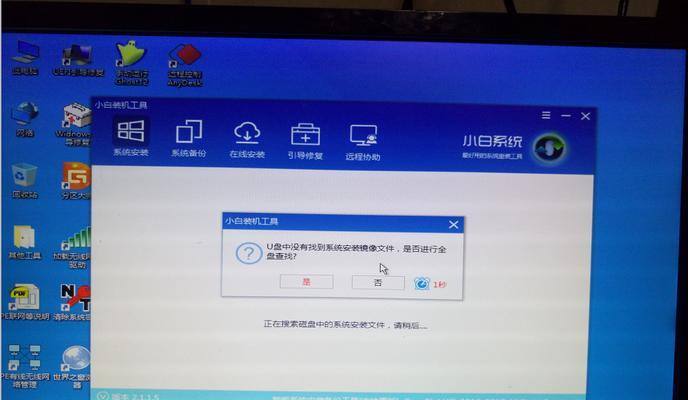 使用U盘安装Win10系统教程（详细指导如何使用U盘安装Win10操作系统）
