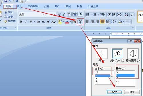 掌握Word方框勾勾技巧，提升文档效率（Word方框内打勾勾的实用技巧和应用场景）