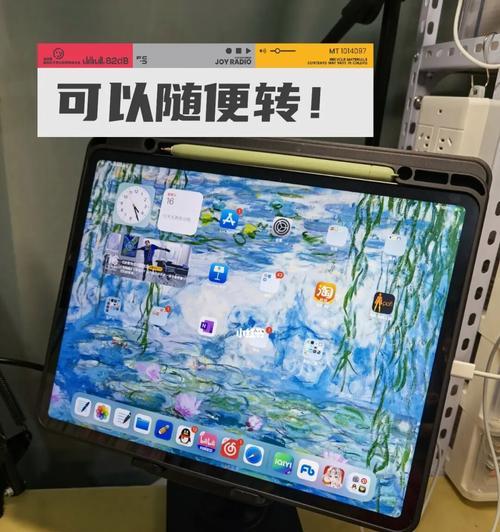 如何通过iPad锁定屏幕旋转（掌握这些技巧）
