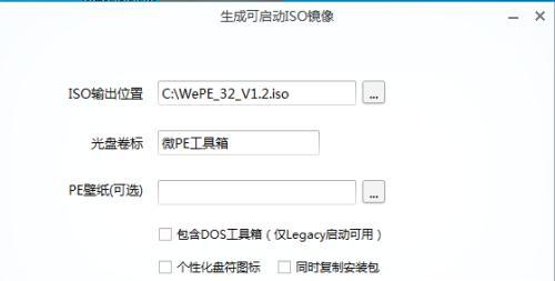 光盘刻录指南（正确的方式和注意事项）