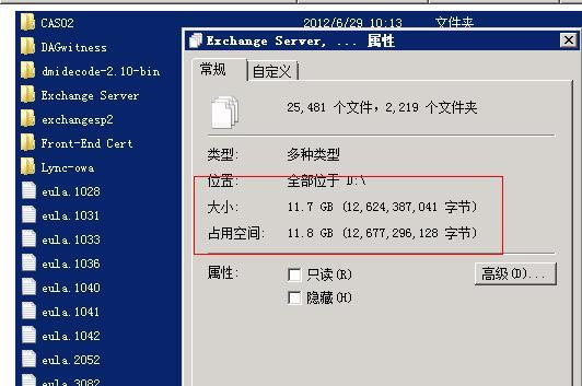 如何处理服务器磁盘空间满了的问题（有效清理服务器磁盘空间）