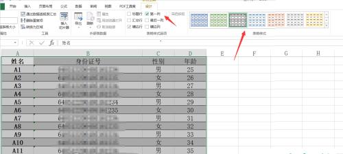以格式表格制作方法为主题的文章（提高效率的关键技巧与实用指南）