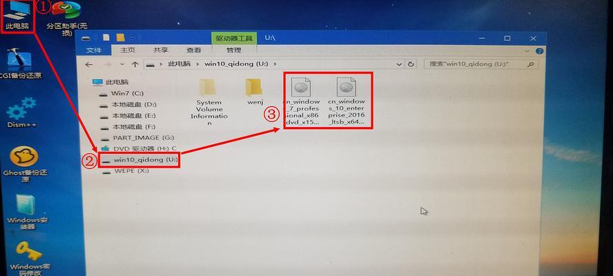 一步步教你恢复优盘里的东西（快速）