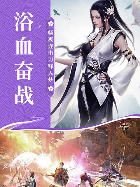 侠隐风云手游职业介绍（打造最强侠士）